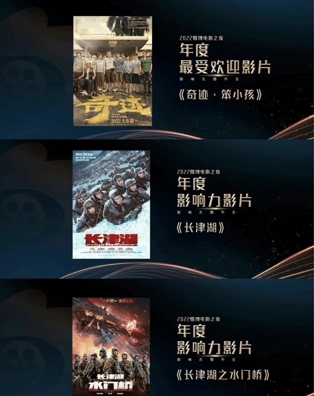 原创电影之夜5大名场面：沈腾谢霆锋撞衫，王一博周冬雨同框胸针462万