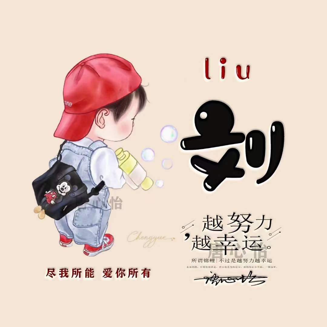 2022你的微信头像该换了,50张卡通动漫情侣个性签名头像,请查收_明煊