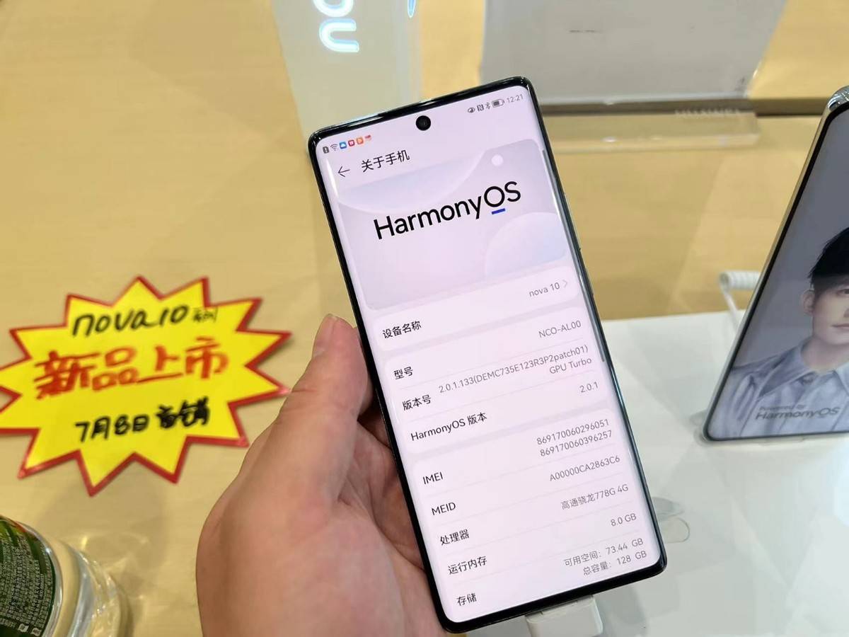 骁龙888Plus+12GB+512GB，跌至2699元，高端配置价格便宜插图2