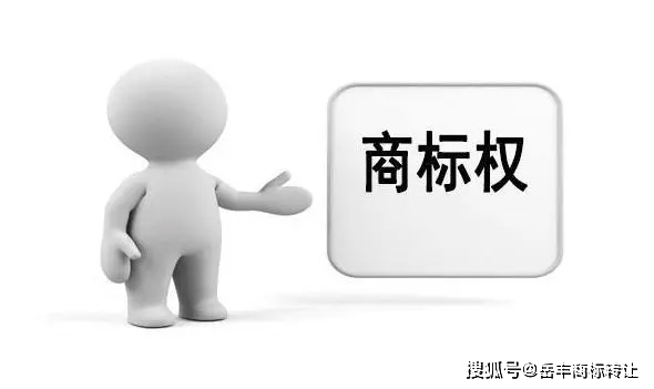 购买商标平台哪个可靠性高些