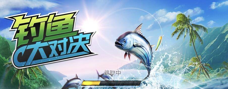 舍不得珍珠钓不着鱼王《钓鱼大对决》基奈河决战突吻红点鲑