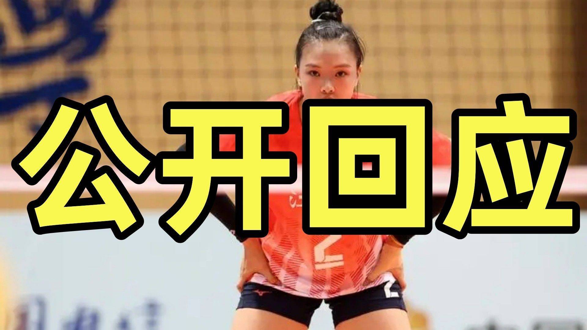 张常宁公开回应,中国女排世锦赛再遭重创,蔡斌失算了_蔡斌_重创_中国