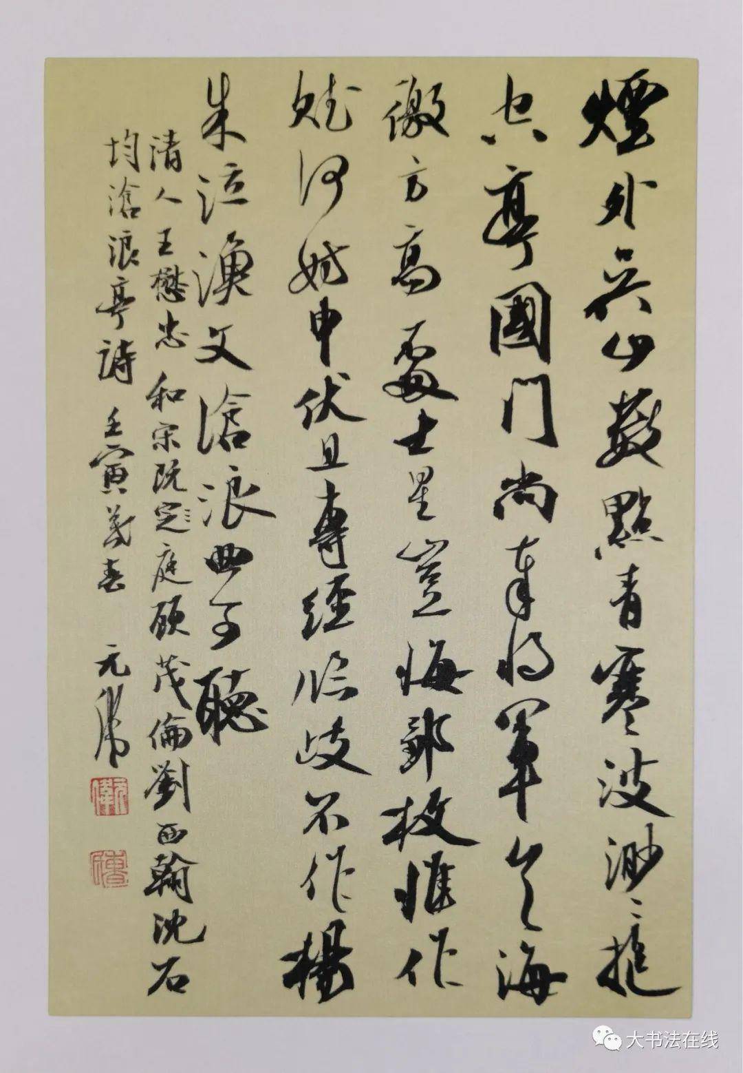 人生诗意||曹元伟 •赤壁赋_书法_全国_中国
