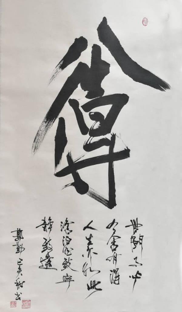 最具时代风采艺术大家-郭勤_摄影_作品_创作