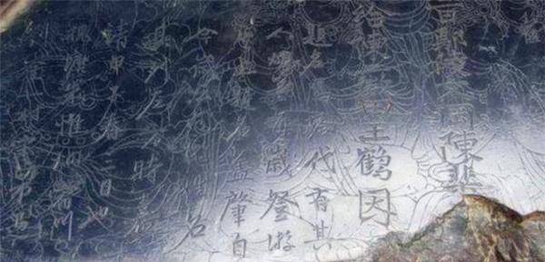 “天竺”西藏发现一块石碑，上面记载了什么内容，专家为何不敢相信？