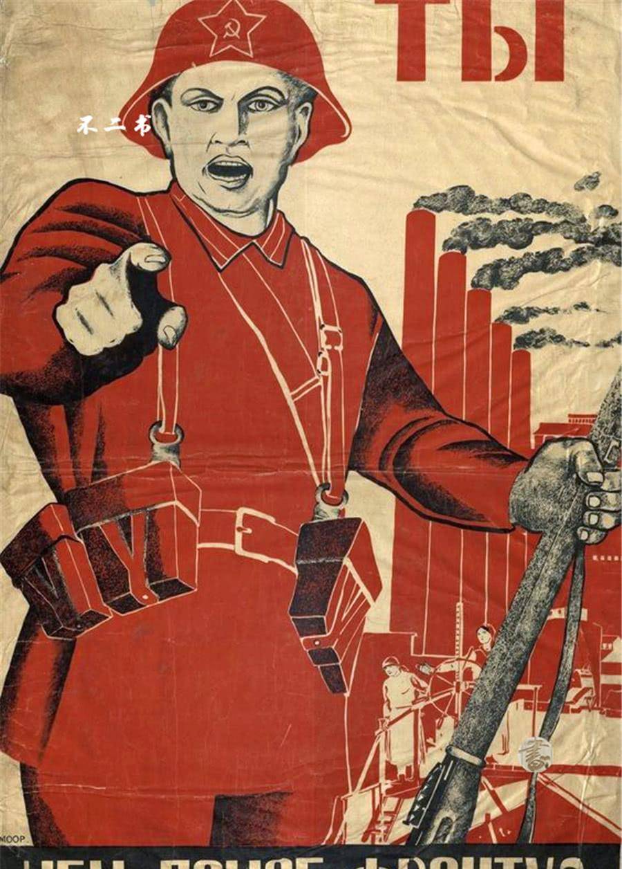 苏联战时的宣传海报:看看当时苏军的抗德信念,战至最后亦不投降_德军
