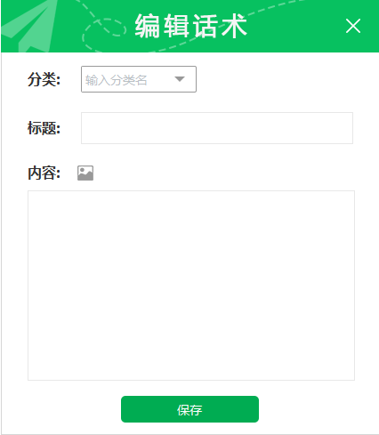 电脑怎么登两个微信账号?三种方法快速教你学会！ (图8)