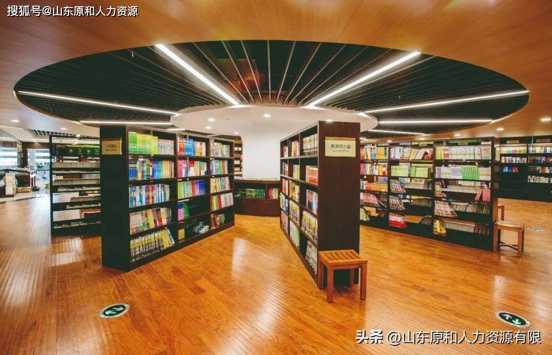 潍坊新悦广场书店图片