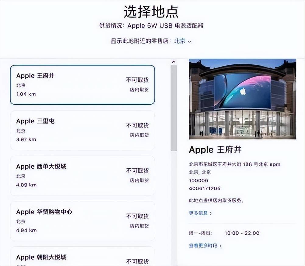 iPhone 14开孔巨大；小米MIX Fold 2换屏需4899元插图1