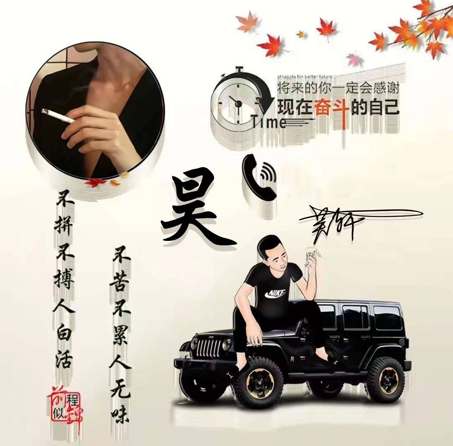 用你的名字制作微信头像,39张精致玫瑰花情侣签名头像,请查收!