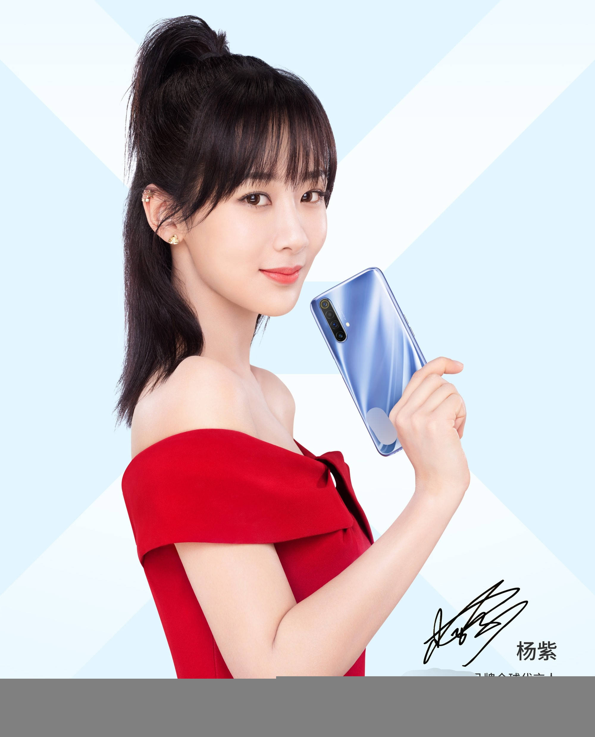 因此杨幂接替杨紫成为了该品牌的全球代言人,也是引发了网友们的热议.