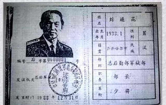 寻觅许久,在1992年9月,邵正宗终于向台湾军情局发来消息,他愿意发展他