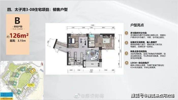 深圳太子湾2022:南山（太子湾）规划（太子湾)详情！_蛇口_招商_公寓