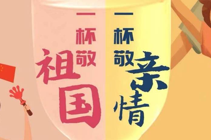 良好的家教家风使人向上向善_家庭_孩子_社会