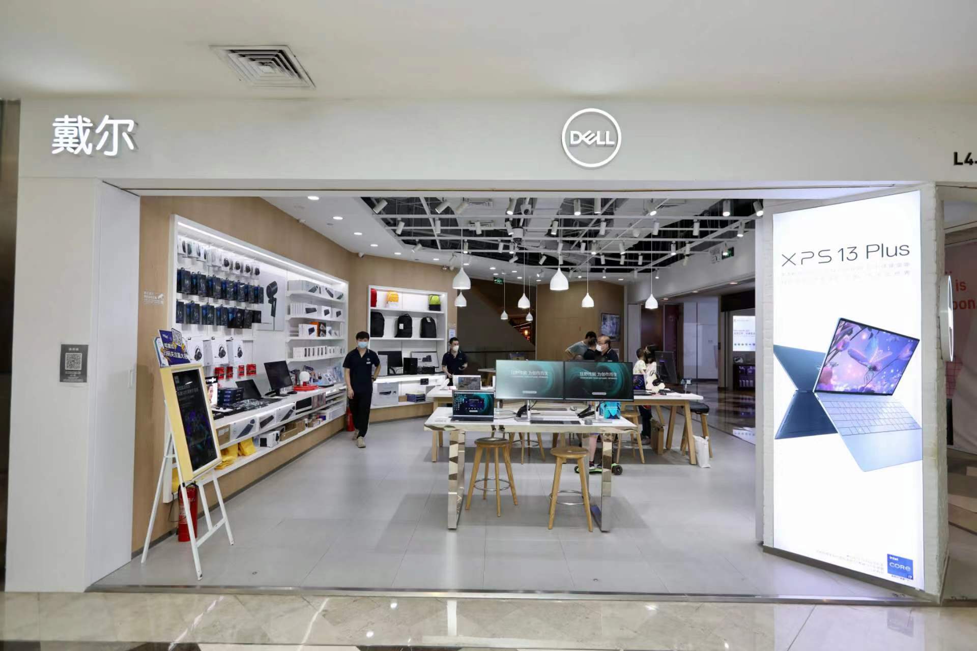 上海戴尔电脑官方旗舰店【官网可查】|认证售后维修中心