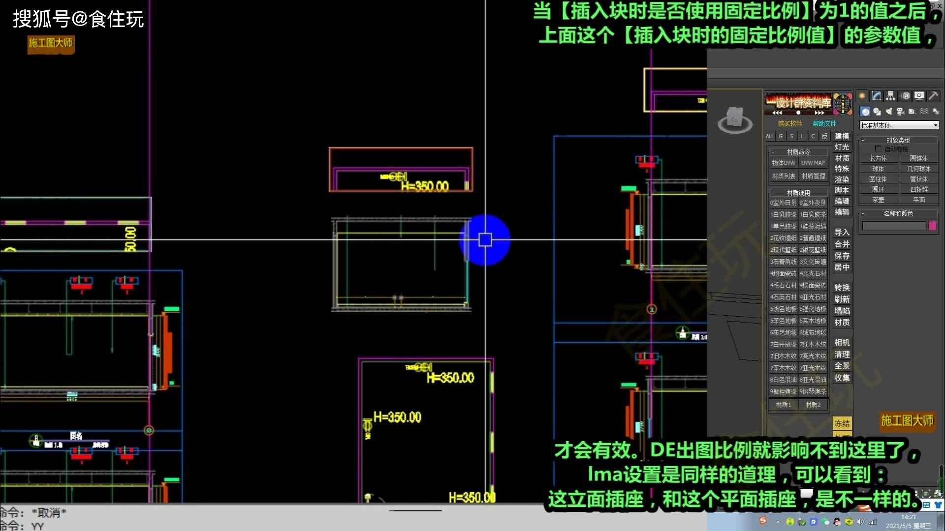 cad插件神器