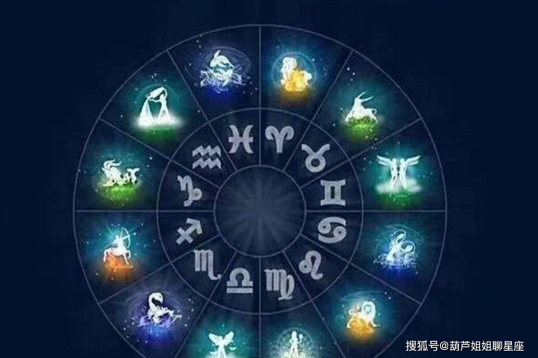 10月16日,十二星座,星座运势_事情_状况_事项