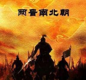 “北魏”钟离之战，南北朝的百万战争，“韦虎”与“儒王”两大统帅的碰撞
