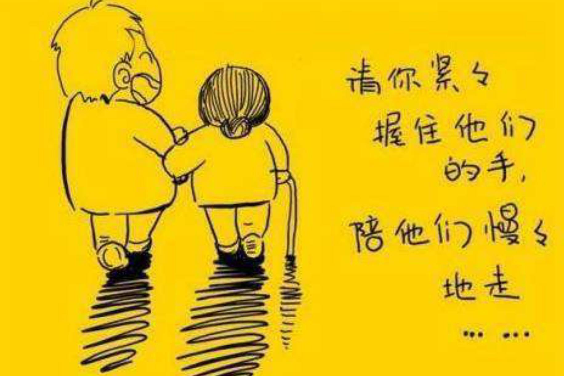 孩子成才与否,父母的陪伴尤为重要!_手机_成长_工作