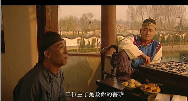 “阿哥”雍正王朝开篇四阿哥去扬州赈灾，他为什么要收一个乞丐当手下？