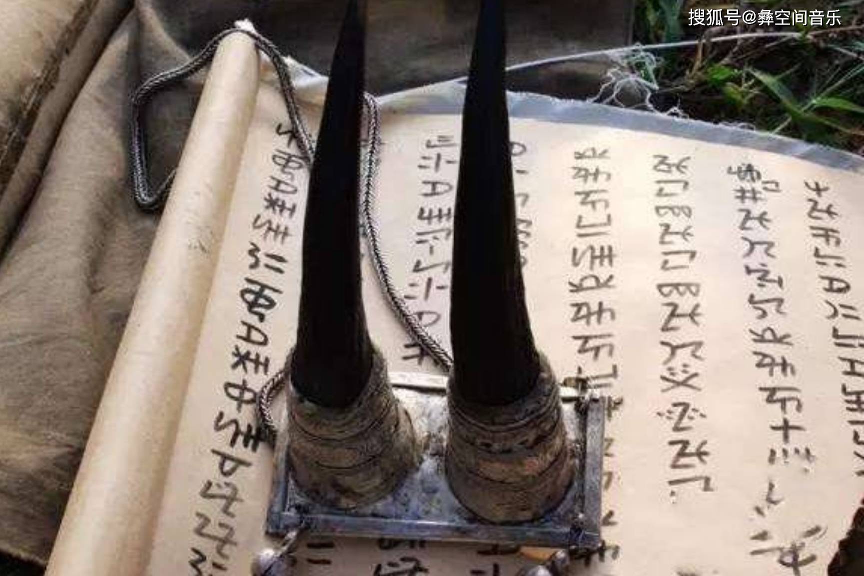 彝族一代毕摩宗师—阿苏拉则_经书_美姑县_瓦古乡