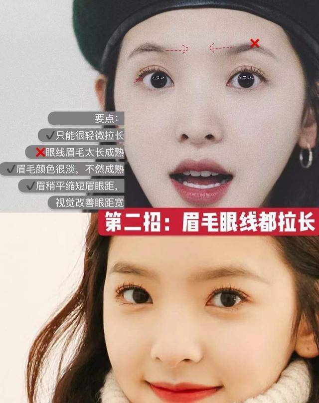 章若楠是怎么凭借宽眼距成为辨识度美女的?