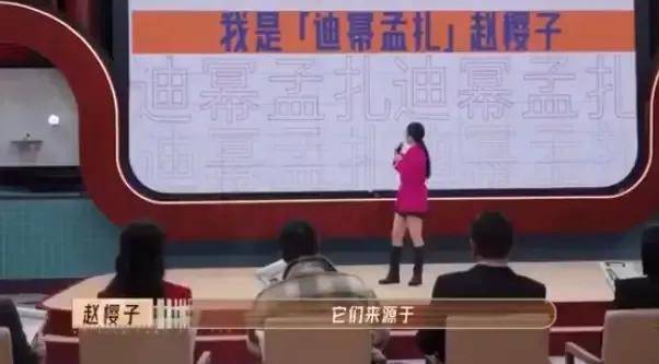 实摔仍是假摔——赵韩樱子