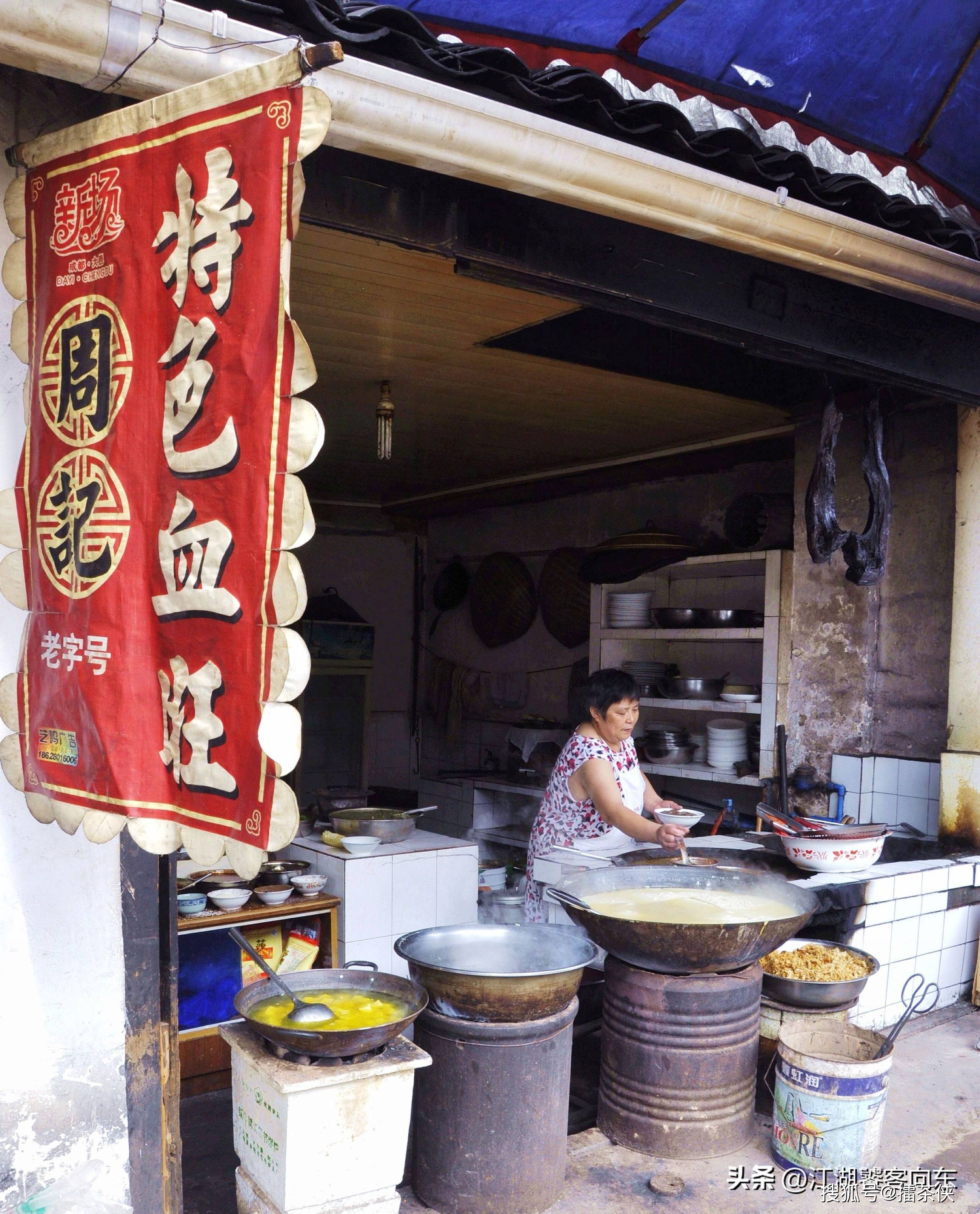 川菜经典名菜解析:川西坝子风味名菜——肥肠血旺_成都_古镇_豆瓣