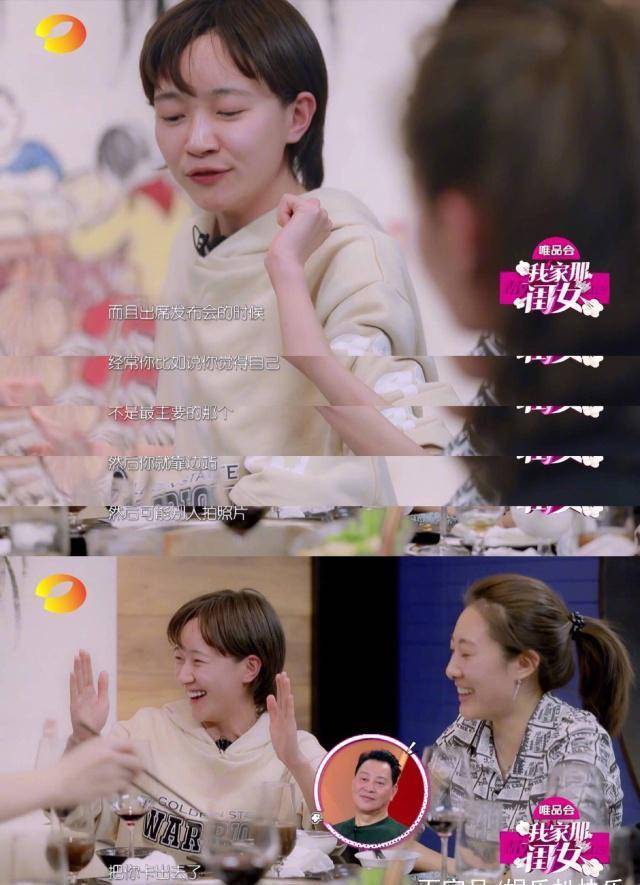 一个班同学诠释了不同的中年危机,只有她成功逃离_焦俊艳_明星_孩子