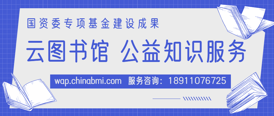 中国能建葛洲坝集团与宁夏建投签订战略合作框架协议