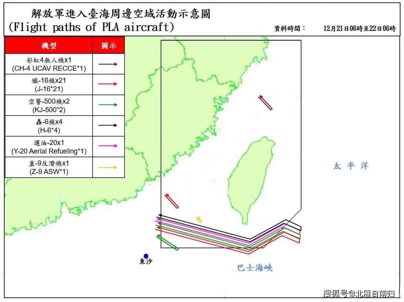 18架轰6刚走，21架歼16再巡台岛，震慑美机或模拟攻击航母_手机搜狐网