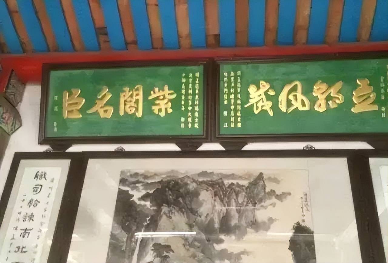 潮汕陈北科之墓图片