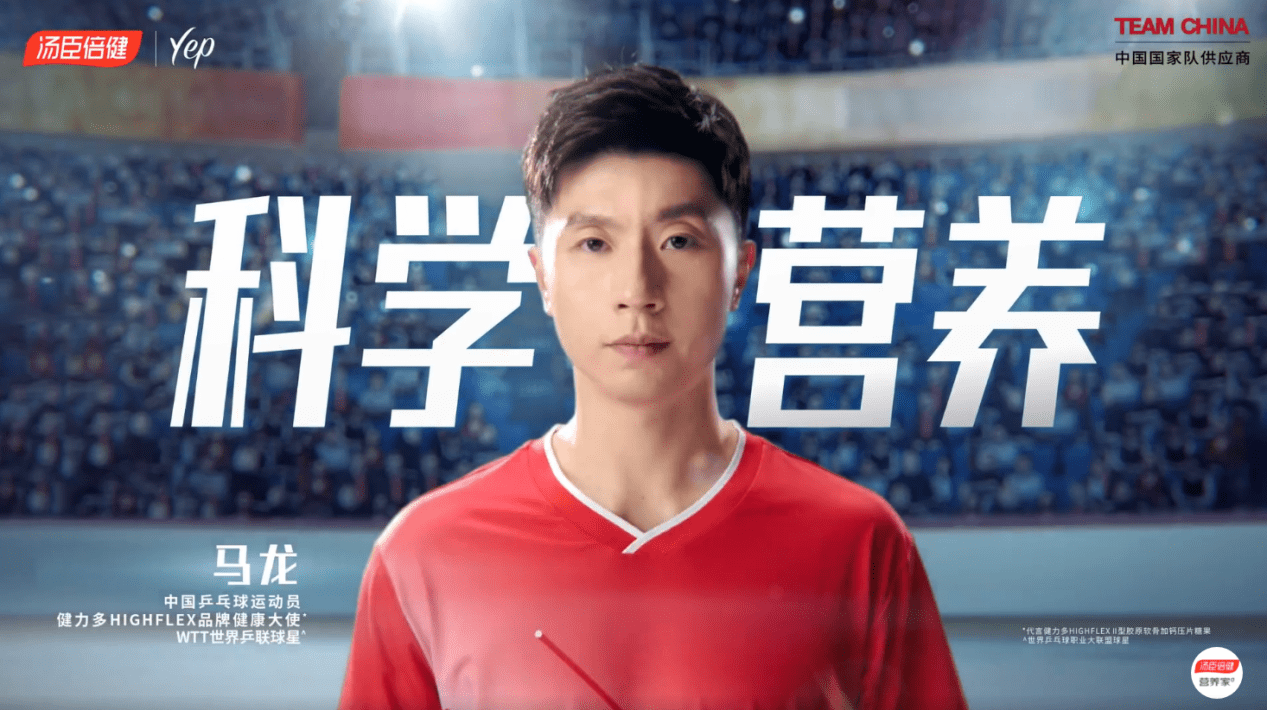 困在渠道中的汤臣倍健：线下失守线上坎坷 亟须