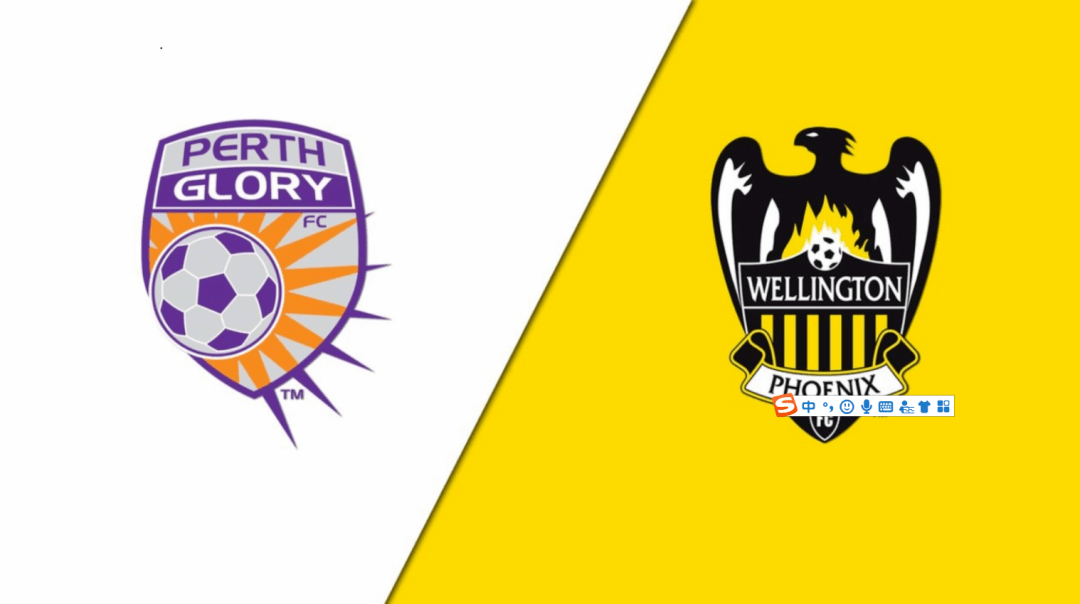 【澳超】珀斯光荣vs惠灵顿凤凰 珀斯光荣能否反弹?_比赛_联赛_主场