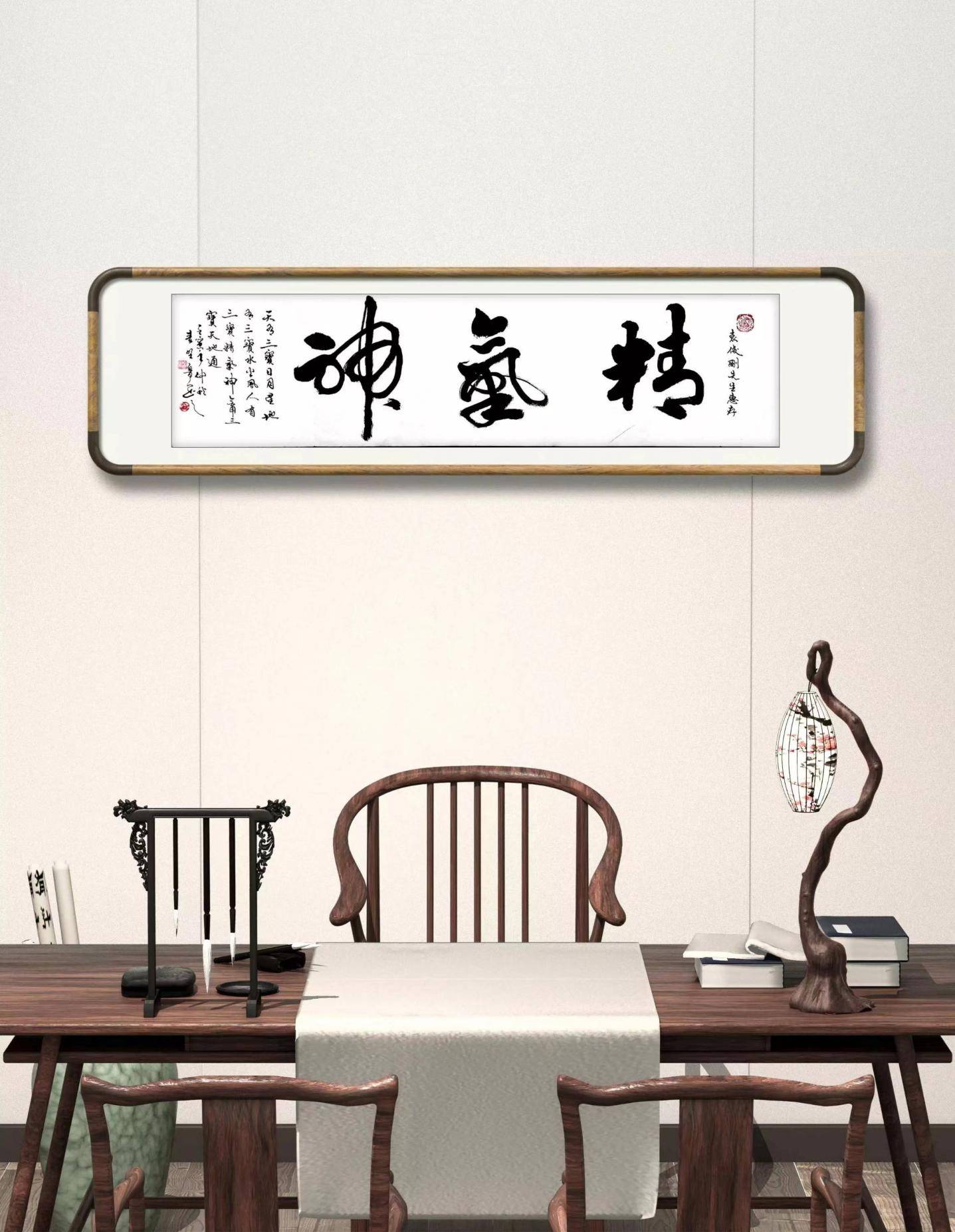 《大国巨匠,国之瑰宝》当代艺坛领航人物---杨建军_横幅_草书_瓦当