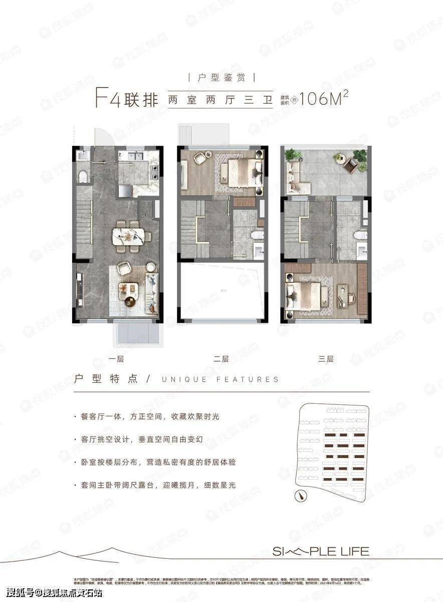 路劲象屿—岛上的院子-营销中心-欢迎您_手机搜狐网