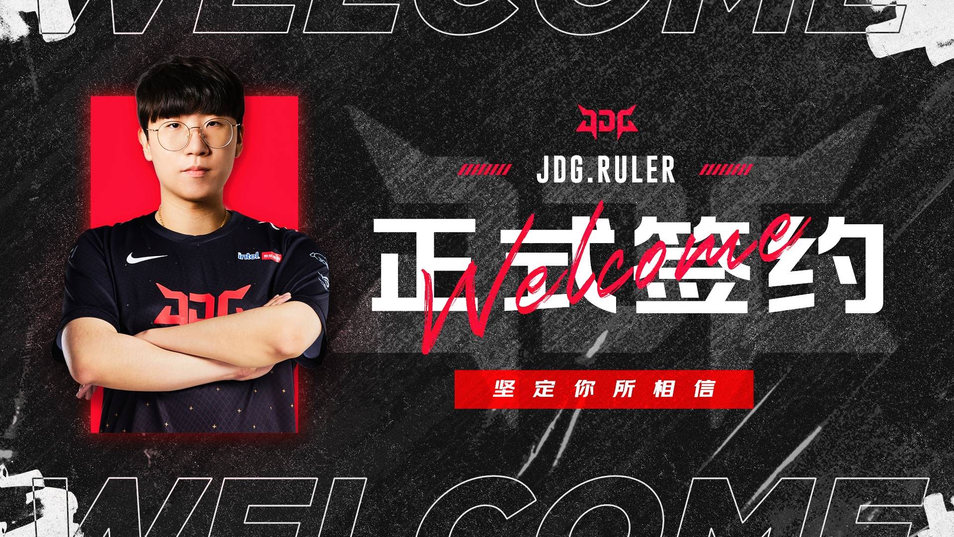 ruler获得lck年度最佳ad,jdg要起飞,芒果鱼认为是真正