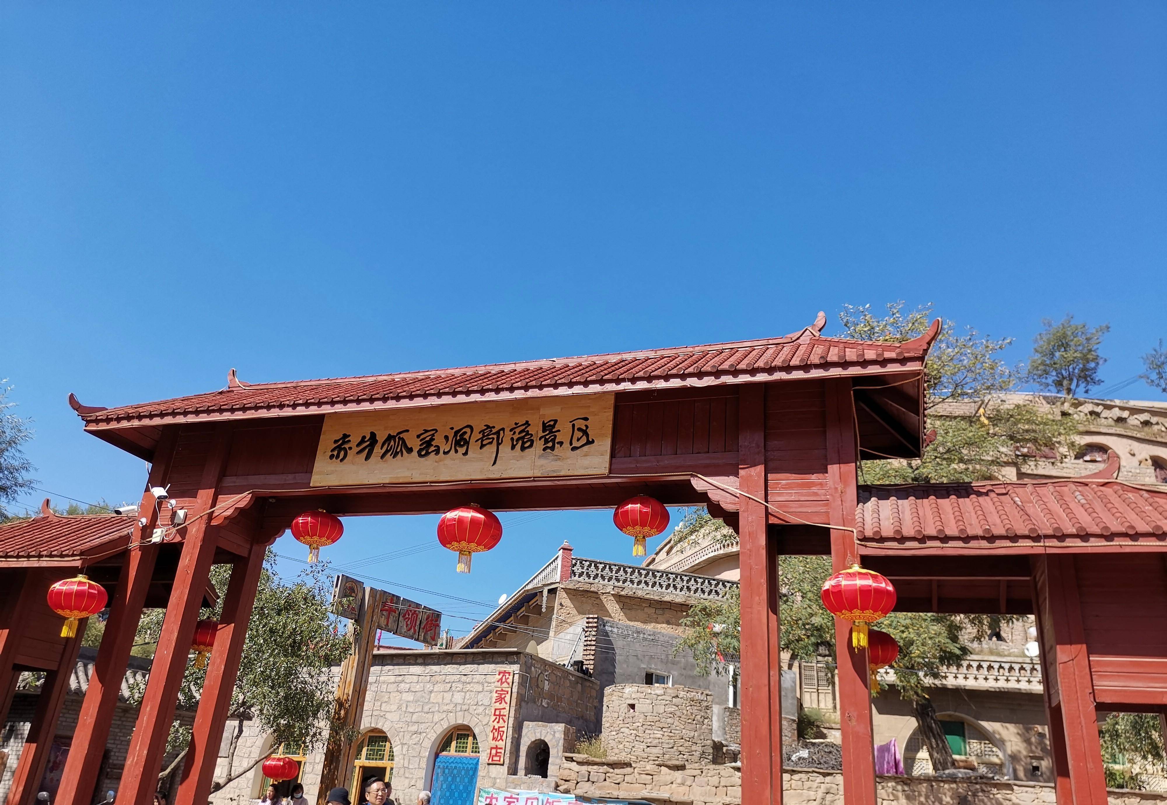 地址:榆林佳县坑镇赤牛坬村从榆林出发,走榆佳高速,在佳县出高速,走沿