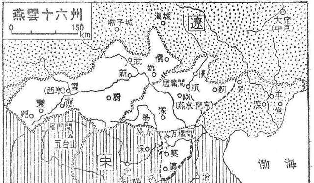 燕云十六州,又称为"幽云十六州,主要范围包括今天北京,天津全境,以及