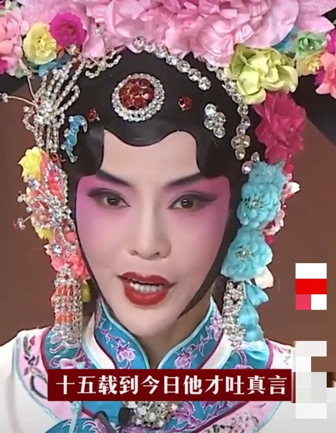 朱迅学唱戏,京剧扮相有模有样,网友:不愧是主持过舞台的人_视频_头套