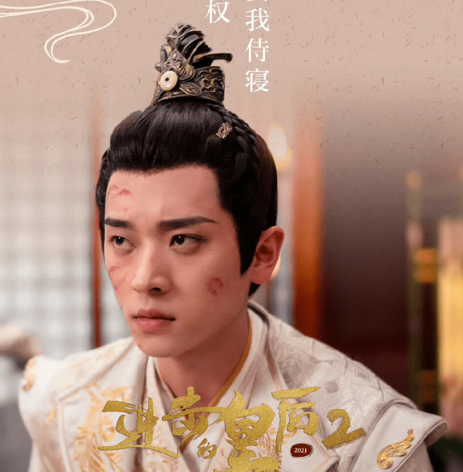 其实丞磊在《进击的皇后》里并没有大家说的那么丑,只是头套,妆发不太