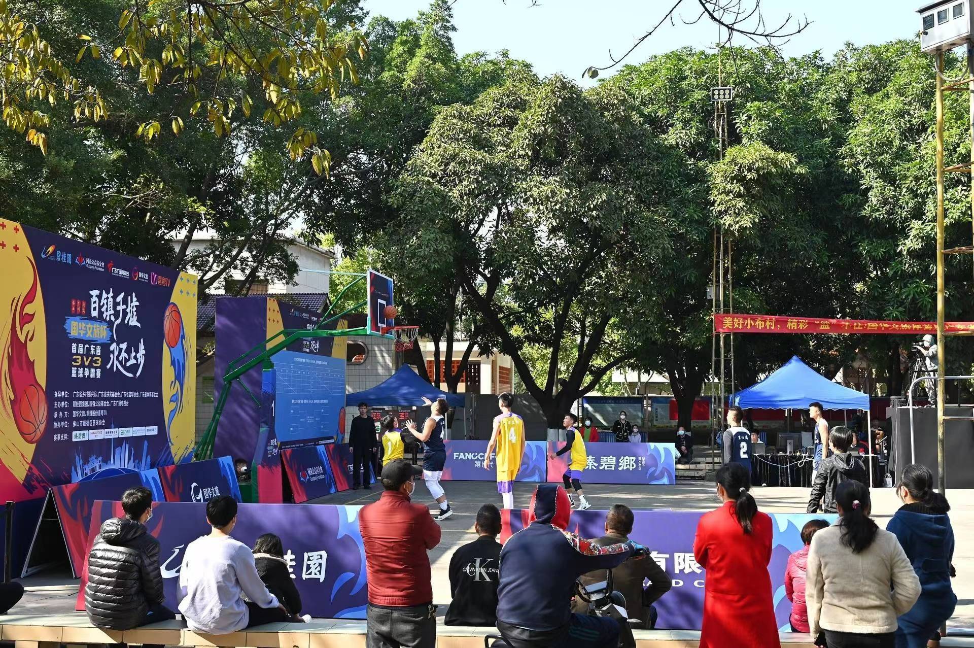 美好小布村 ▏“國華文旅杯”籃球爭霸總決賽筑起亮麗風(fēng)景線！-DVBCN