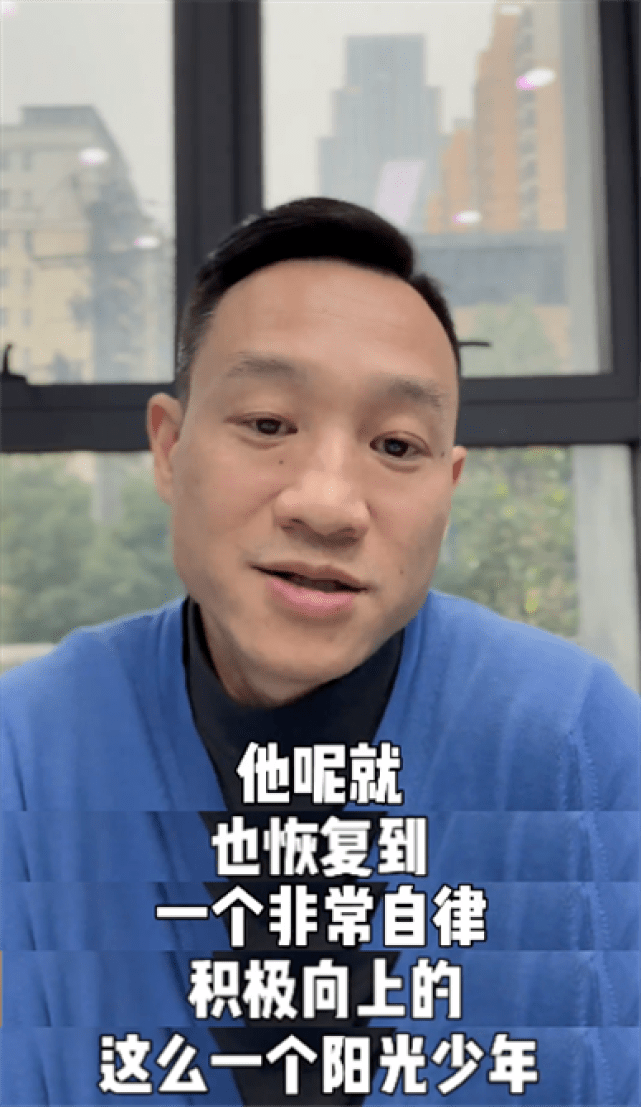 杨威13岁儿子杨阳洋新冠刚痊愈,偷玩手机到凌晨,被体罚跑2小时_网友