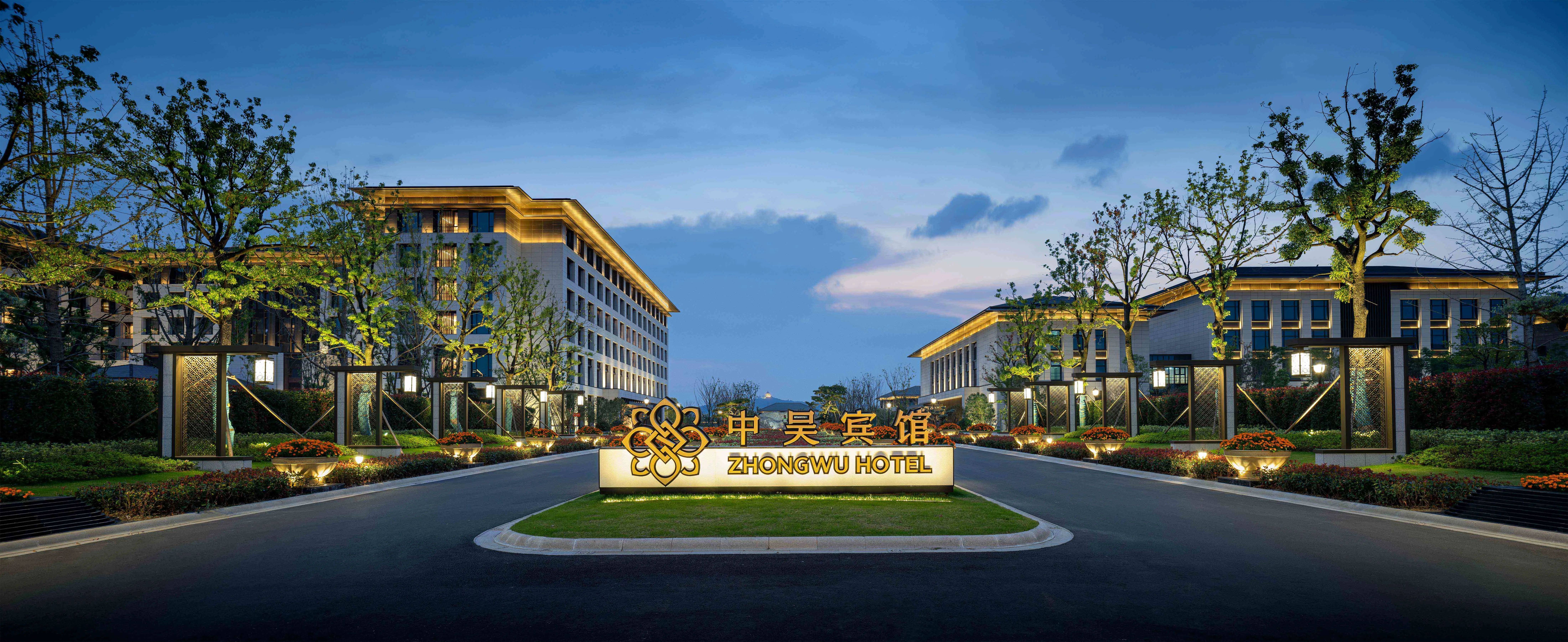 常州中吴宾馆荣获2022年度in旅行中国酒店旅游榜年度最佳度假酒店