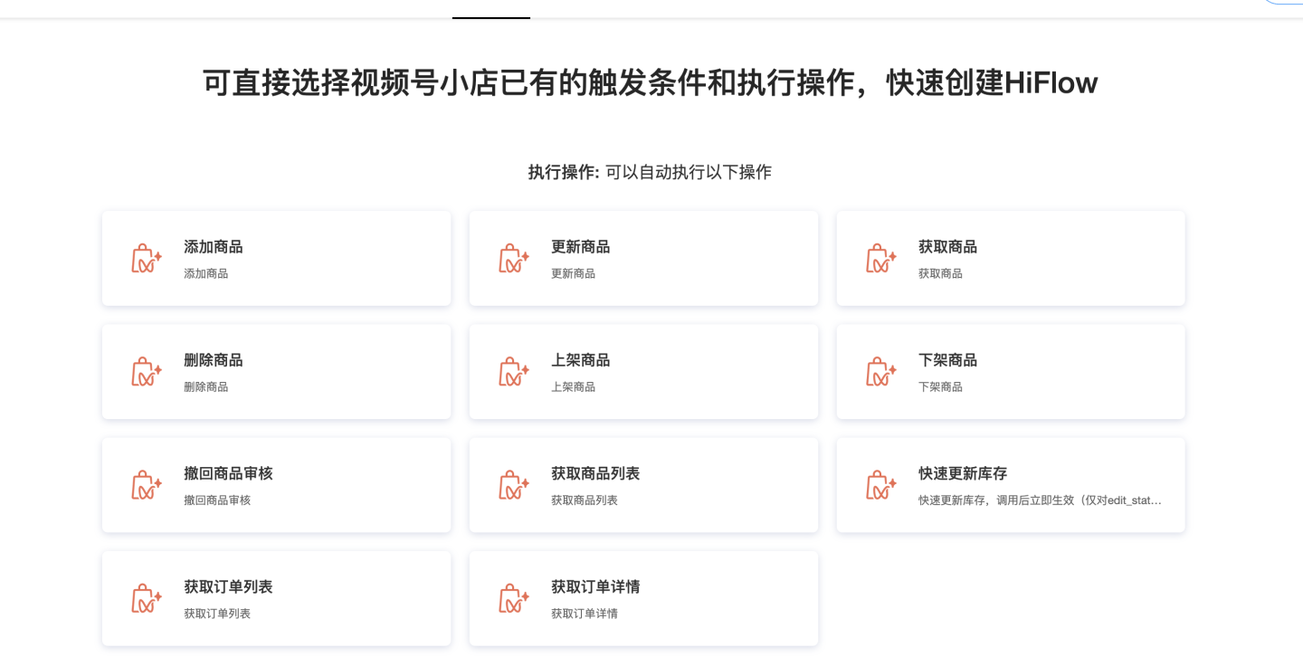 账号出售的软件有哪些免费