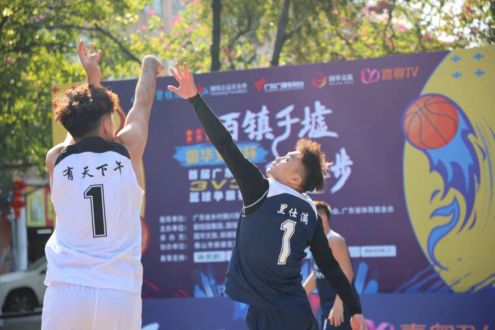 美好小布村 ▏“國華文旅杯”籃球爭霸總決賽筑起亮麗風(fēng)景線！-DVBCN