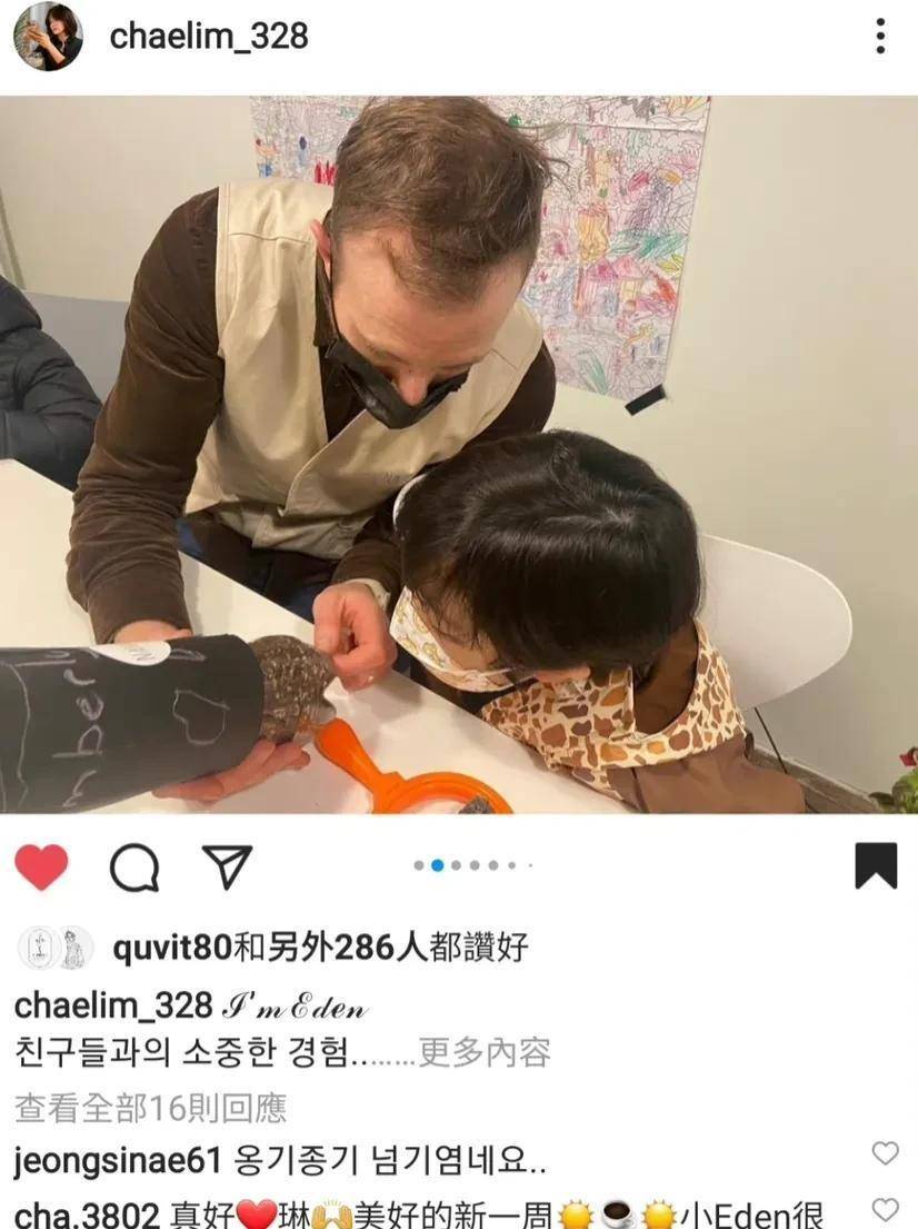 新《还珠》演员母亲因新冠去世，曾和儿媳蔡琳上节目，孙子在韩国