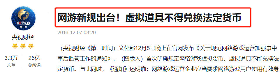 原创
            被国人嫌弃！吃老本上瘾的中国“小网站”，凭啥赚走老外36亿？15