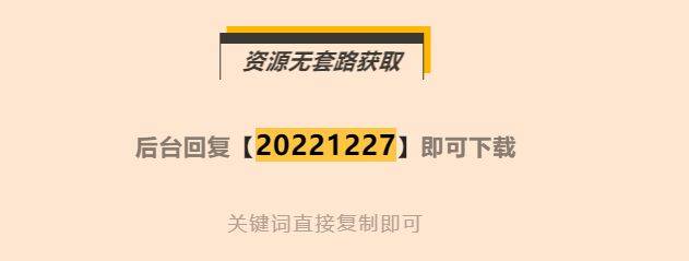 最后一期元旦素材丨60套兔年元旦展板PSD模板插图22