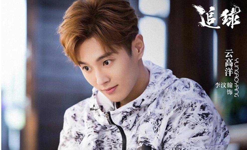 李汶翰:现处于一个尴尬的位置,新歌来袭送你一个清澈少年_热血_留言